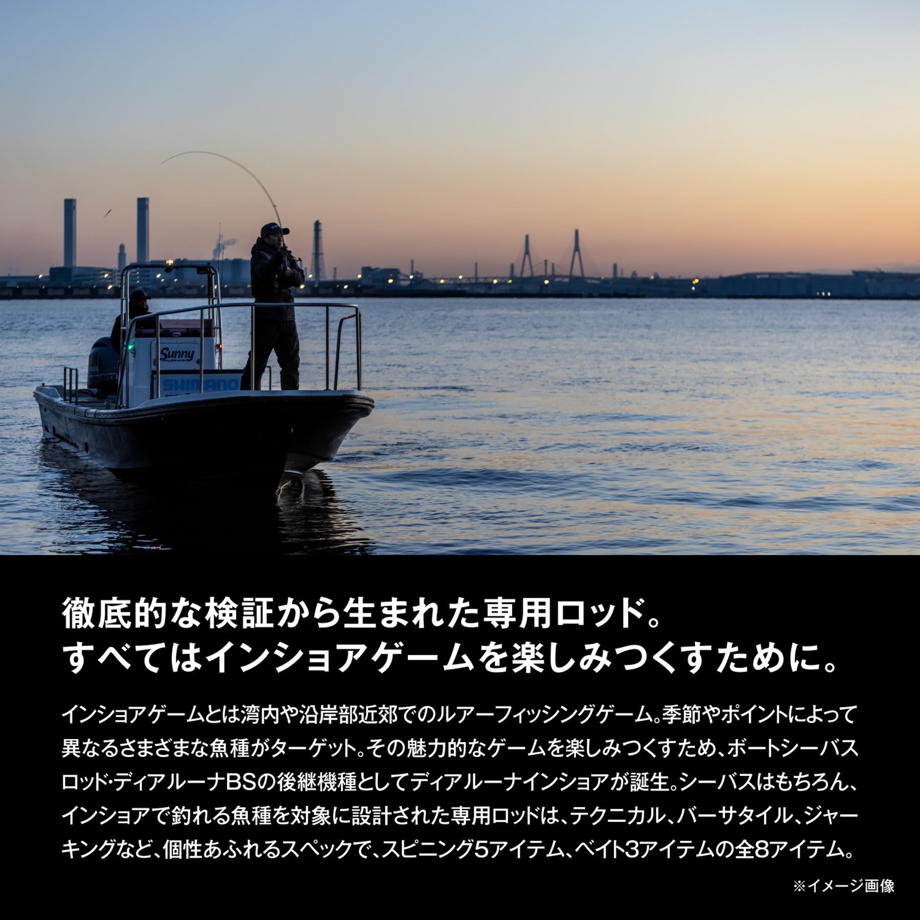 Amazon | シマノ(SHIMANO) 26ディアルーナ インショア S610M